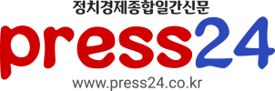 press24(프레스24)