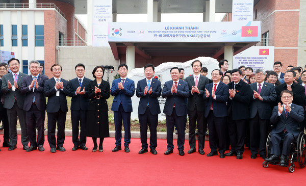 김진표 의장, 한국의 KIST 벤치마킹 한국-베트남 과학기술연구원(VKIST) 준공식 참석